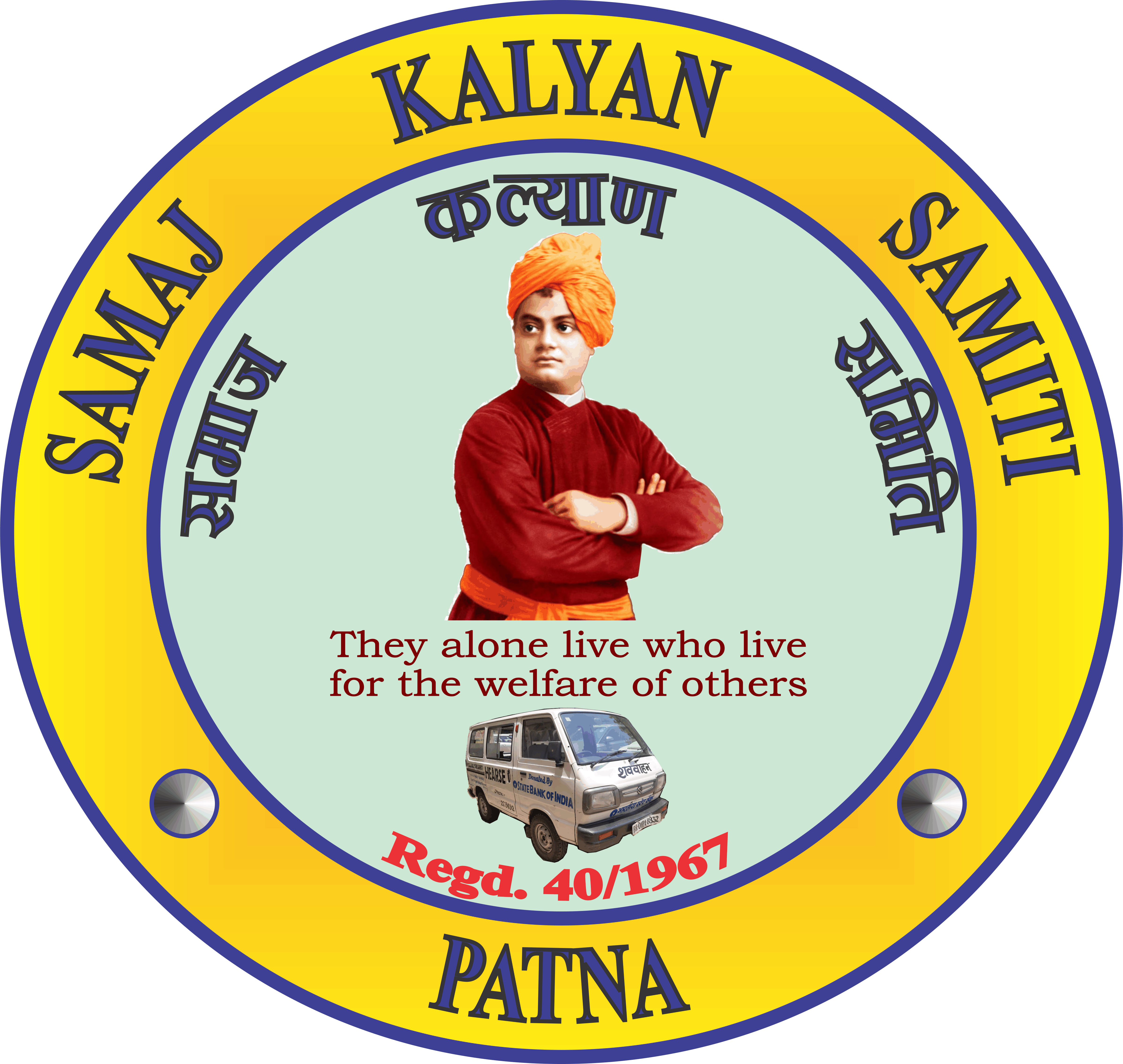 Samaj Kalyan Samiti, Patna